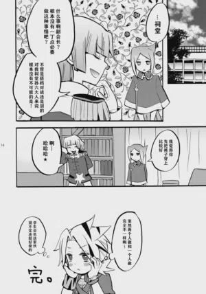 第15页图