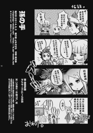 第19页图