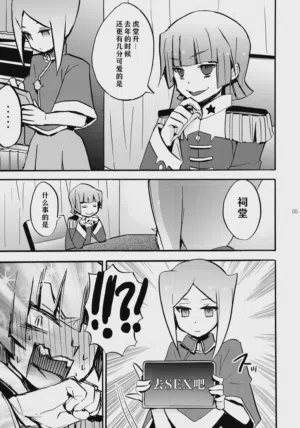 第6页图