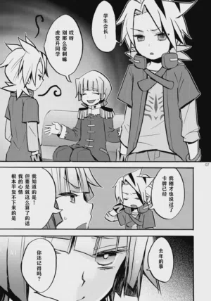 第8页图