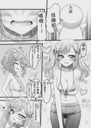 第9頁圖