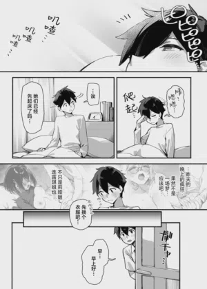 第29頁圖