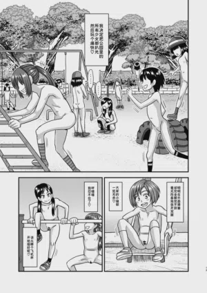 第11頁圖