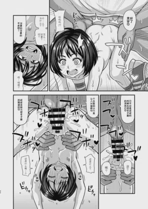 第20頁圖