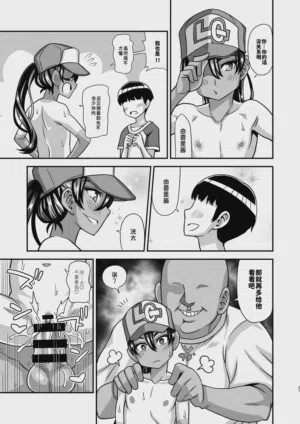 第25頁圖