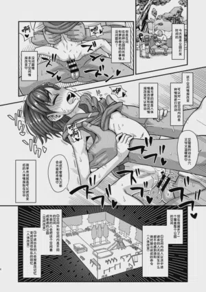 第4頁圖