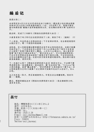 第40頁圖