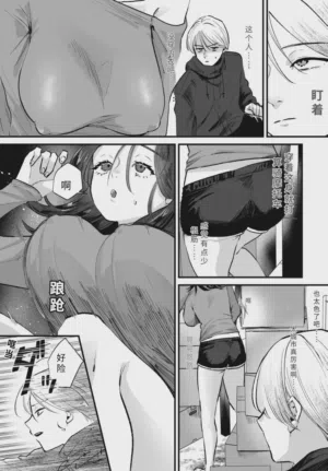 第3頁圖