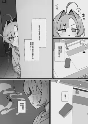 第21页图
