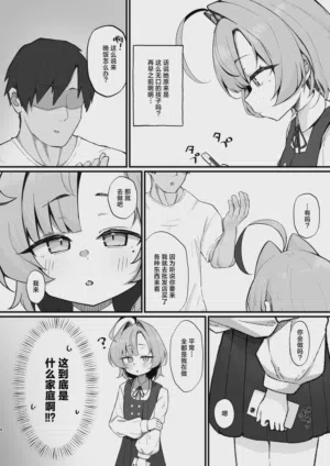 第4页图