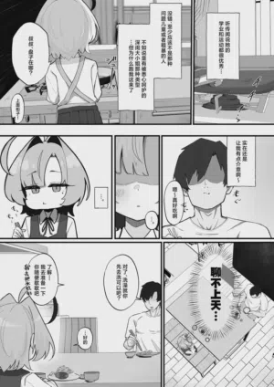 第5页图