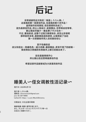 第50页图