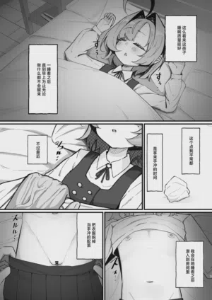 第7页图
