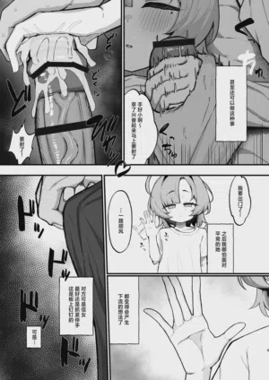 第9页图