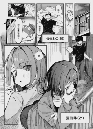 第4頁圖