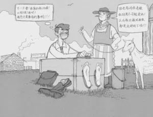 第43頁圖
