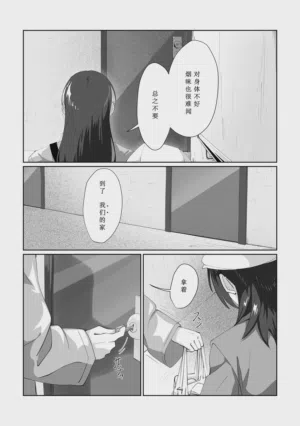 第25页图