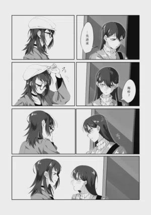 第27页图