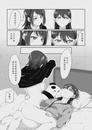 第31页图