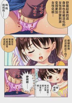 第12页图