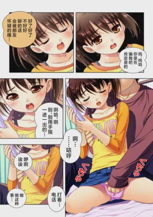 第16页图