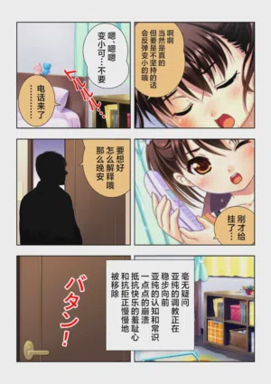 第20页图
