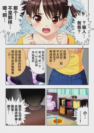 第28页图