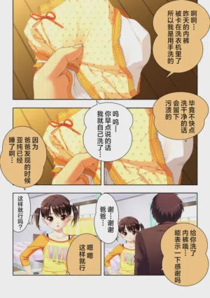 第3页图