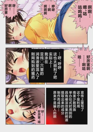 第37页图