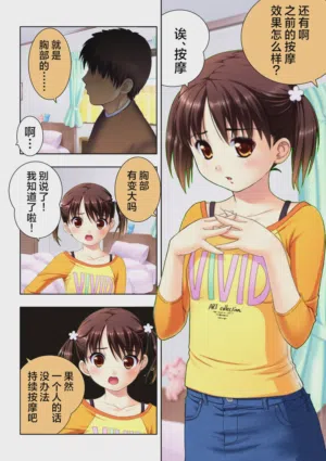第4页图