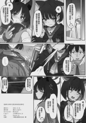 第24頁圖