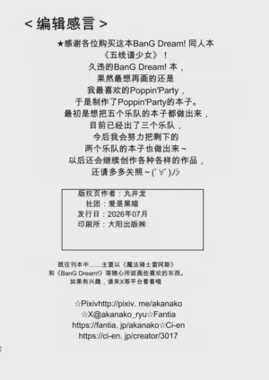 第21页图