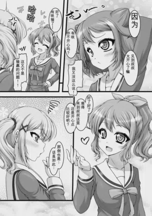 第5页图