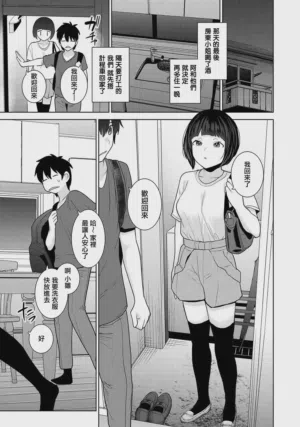 第18页图