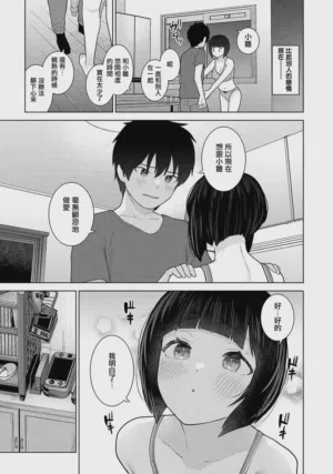 第20页图