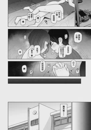 第29页图
