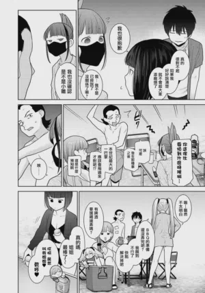 第3页图