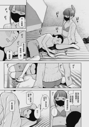 第6页图
