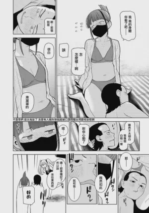 第7页图