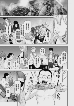 第8页图