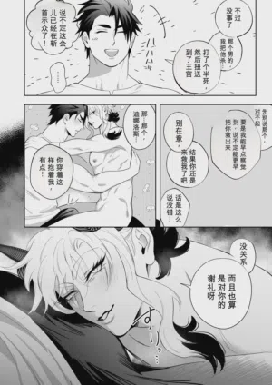 第29页图