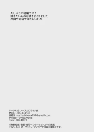 第51页图