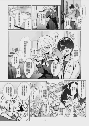 第10頁圖