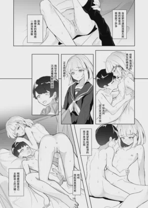 第16頁圖