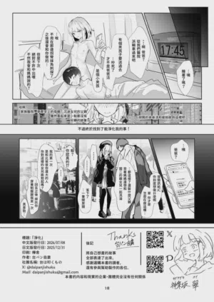 第18頁圖