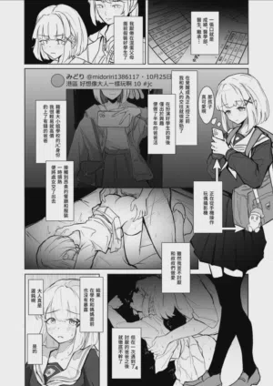 第4頁圖