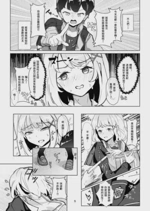 第5頁圖