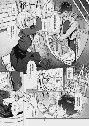 第7頁圖