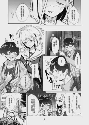 第9頁圖