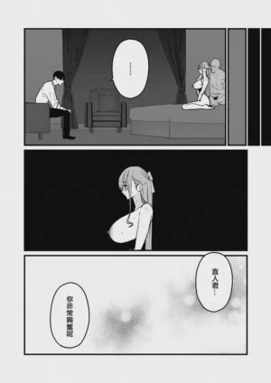 第31頁圖